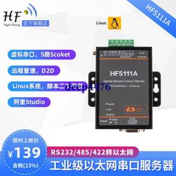 Linux 伺服器管理MIS實戰問答 4 歷史價格詳細信息