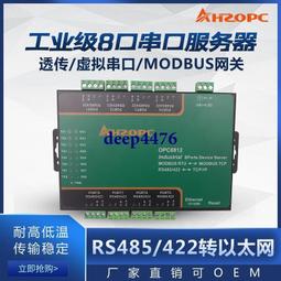 工業級【8階堂】CT-16 MOS 驅動板 模組 輸出 PWM MOSFET 脈衝 控制板 電流 馬達 功率板 歷史價格詳細信息
