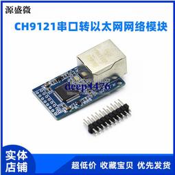 STM32以太網核心板 板載STM32F103C8T6 + W5500模塊 RJ45網絡以太網W5500轉換板 歷史價格詳細信息