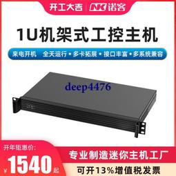 1U 機架式工業級交換機千兆/1.25G/2.5G/萬兆工業級交換機24/48口 歷史價格詳細信息