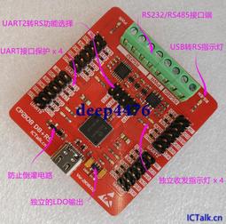USB轉RS232/RS485串口線通訊傳輸模塊 擴展板轉換器ch340轉接頭1 歷史價格詳細信息