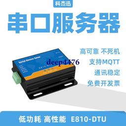 UART轉LIN總線模組(帶串口通信協議)3.3V 5V UI串口上位機、STM32驅動例程 歷史價格詳細信息