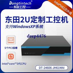 東田機器視覺工控機4路光源控制服務器Intel千兆網口8個GigE可擴 歷史價格詳細信息