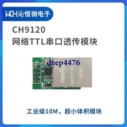 透傳2000米 nRF24L01P+PA+LNA 2.4G無線收發模組 W2-1 [296911] 歷史價格詳細信息