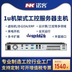 1U 機架式工業級交換機千兆/1.25G/2.5G/萬兆工業級交換機24/48口 歷史價格詳細信息