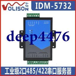 工業級 2路 2CH RS232 轉 光纖 轉換器 收發器 單模雙纖  ST卡口  / 防靜電 TVS管600W防雷 0.1A過流保護 RS232-GM-SD-ST 歷史價格詳細信息