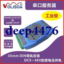 工業級聯氨探測器高精度固定式不帶顯示高精度N2H4聯氨檢測儀 歷史價格詳細信息