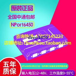 網路終結者 The Mangler 2 藍斯漢李克森 Lance 崔兒喜史旺 Chelse Swain 電腦病毒 恐怖驚 歷史價格詳細信息