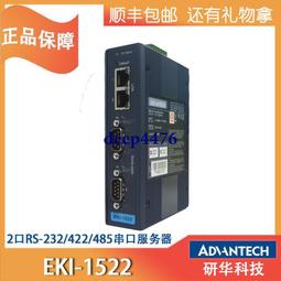 研華4U機架工控機工業電腦IPC-610L(706VG). 610(707) .610(708) 歷史價格詳細信息