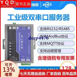 智聯天地n5s/n5巴槍快遞驛站把槍菜驛站clp525手機 歷史價格詳細信息