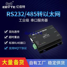 億佰特DC轉DC隔離模塊12V轉12V|6W|穩壓|降壓|開關電源|短路保護~半島鐵盒 歷史價格詳細信息