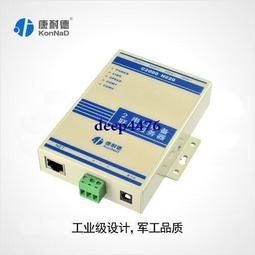 串口伺服器RS485轉RJ45乙太網模塊帶POE TCP/IP轉串口模塊導軌式 歷史價格詳細信息