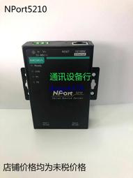 MOXA 摩莎 C320 TURBO/PCI 8到32 多串口卡,,良品 歷史價格詳細信息