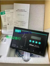 Nport 5150 串口設備通訊伺服器 歷史價格詳細信息