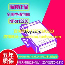 一堆 RS232 RJ45 9pin 25pin轉接頭 隨便賣全部100 歷史價格詳細信息