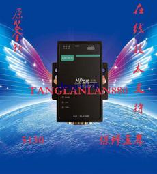 #422# 台灣製造  白色 學生型  成長型 背心式 附小袋可放墊150 /160 歷史價格詳細信息
