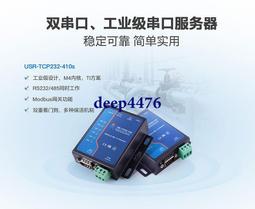 USR-TCP232-S 貼片封裝TTL轉RJ45模塊 #101549 歷史價格詳細信息