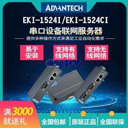 研華4U機架工控機工業電腦IPC-610L(706VG). 610(707) .610(708) 歷史價格詳細信息