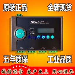 摩莎無線乙太網橋 AWK-1131A-EU 詢價 歷史價格詳細信息