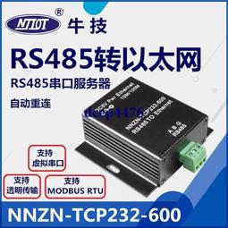 TCP232-401 多功能串口服務器 RS232 RS485 轉以太網模塊 支持DHCP, do#97628 歷史價格詳細信息