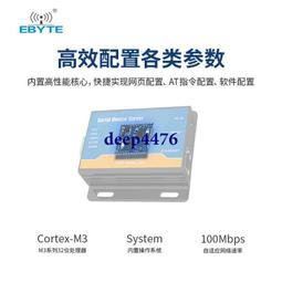 億佰特DC轉DC隔離模塊12V轉12V|6W|穩壓|降壓|開關電源|短路保護~半島鐵盒 歷史價格詳細信息