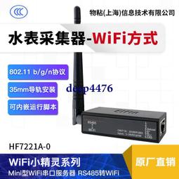 水木行串口RS232轉RJ45交換機路由器防火墻調試console藍牙適配器 歷史價格詳細信息