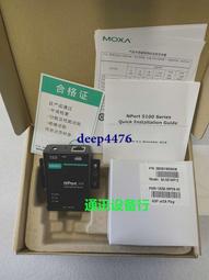 MOXA Vport 36-1MP-T camera Vport 36-1MP-T Vport 36-1MP-T Vport 36-1MP-T 歷史價格詳細信息
