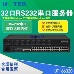 TCP/IP 網路轉接器 歷史價格詳細信息