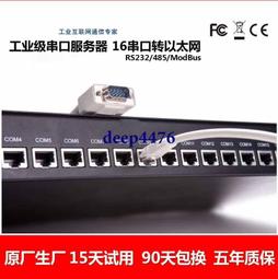 1U 機架式工業級交換機千兆/1.25G/2.5G/萬兆工業級交換機24/48口 歷史價格詳細信息