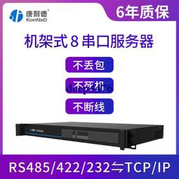 TCP/IP 網路轉接器 歷史價格詳細信息