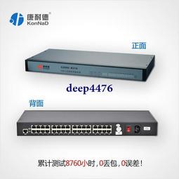 康耐德RS485串口TTL電平轉TCPIP以太網路RJ45網口嵌入式串口通訊通信聯網伺服器模塊 歷史價格詳細信息