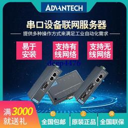 研華eki-7712g-4f交換器千兆sfp插槽8電口全千兆網管型交換機 歷史價格詳細信息