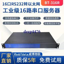 16口純千POE交換機 19口帶光口監控交換機 支持海康大華攝像頭 歷史價格詳細信息