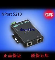 台灣摩砂NPort5210(NP5210) 2口RS232串口伺服器5年質保開票 歷史價格詳細信息