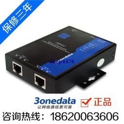 2路 RS485串口服務器/通訊隔離/工業級/Modbus TCP轉RTU/256節點 ZQWL-EthRS-F2 歷史價格詳細信息