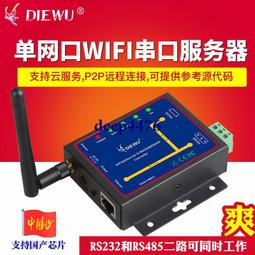 diewu wifi 7無線網卡支持mu-mimo三頻千兆6g5.2接收電競網卡 歷史價格詳細信息