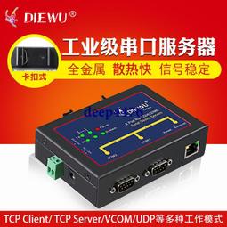 【DIEWU工業級】光纖收發器1光1電單雙纖單模1光4電雙纖單模光電轉換器光纖收發器百兆雙纖以太網工業交換機 歷史價格詳細信息