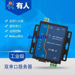 工業級雙面PCB 8CH 8路固態繼電器模組 高電平觸發/48V/1A/光藕隔離輸出 GTGM08 歷史價格詳細信息