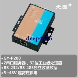 雙路舵機 旋鈕 串口控制板 futaba MG995 SG90等舵機調試板囘中儀 歷史價格詳細信息