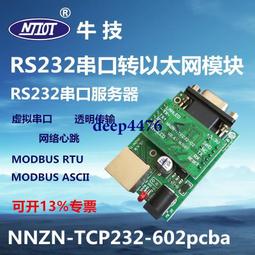TCP232-401 多功能串口服務器 RS232 RS485 轉以太網模塊 支持DHCP, do#97628 歷史價格詳細信息