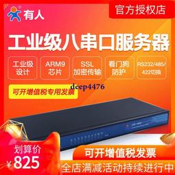 N0668 【東京熱】上坂あゆ 新人女子アナ生姦実況汁 歷史價格詳細信息