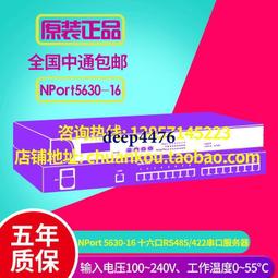 TCP/IP 網路轉接器 歷史價格詳細信息