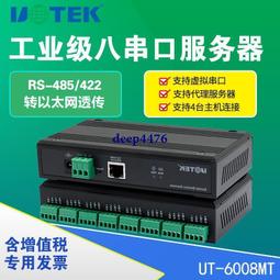 TCP/IP 網路轉接器 歷史價格詳細信息