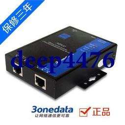 2路 RS485串口服務器/通訊隔離/工業級/Modbus TCP轉RTU/256節點 ZQWL-EthRS-F2 歷史價格詳細信息