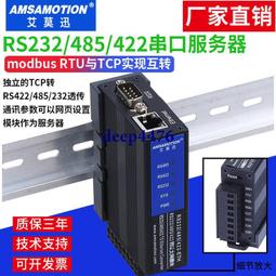 MODBUS RTU轉PROFINET網關通訊RS232協議總線橋RS485轉PN采集模塊 歷史價格詳細信息