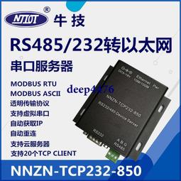 TCP232-401 多功能串口服務器 RS232 RS485 轉以太網模塊 支持DHCP, do#97628 歷史價格詳細信息