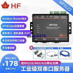 RS232串口轉485/422轉換器有源防雷浪涌RJ45接9針通信模塊轉換器 歷史價格詳細信息