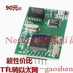 TCP/IP 網路轉接器 歷史價格詳細信息