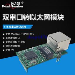 TTL轉CAN總線通訊 串口轉CAN雙向轉換器 RS232/485透傳CAN BUS總線協議轉串口MODBUS RTU 歷史價格詳細信息