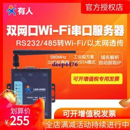 有人lora dtu無線數傳電臺點對點通訊遠距離通信物聯網模塊LG207 lora數傳終端 定點發送 歷史價格詳細信息